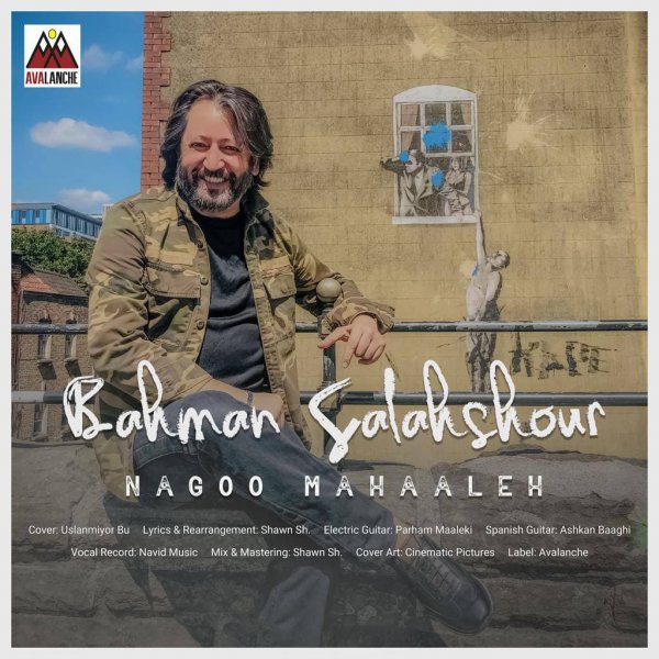 Bahman Salahshour - 'Nagoo Mahaaleh'