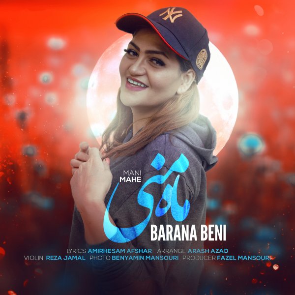 Barana Beni - 'Mahe Mani'