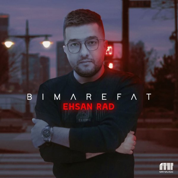 Ehsan Rad - 'Bimarefat'