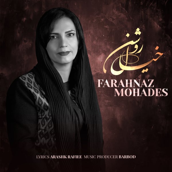 Farahnaz Mohades - 'Khiale Roshan'