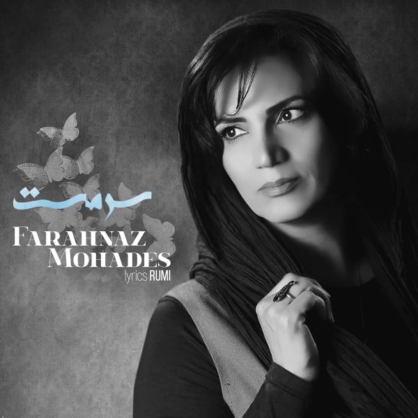 Farahnaz Mohades - Sarmast