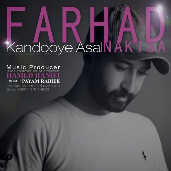 Farhad Nakisa - 'Kandooye Asal'