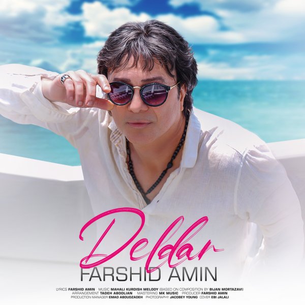 Farshid Amin - 'Deldar'