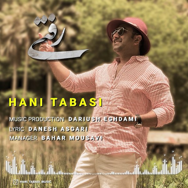 Hani Tabasi - 'Rafti'