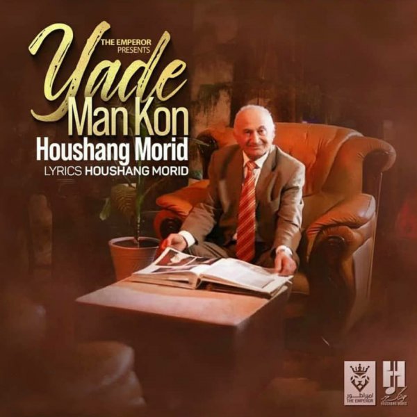 Houshang Morid - 'Hasrat'