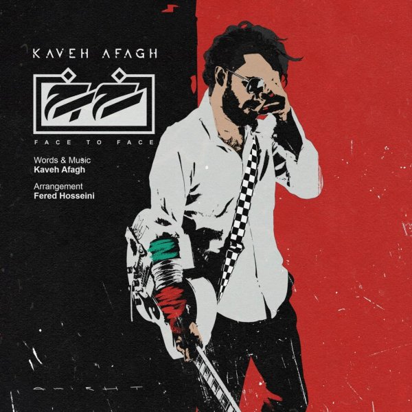 Kaveh Afagh - 'Rokh Be Rokh'