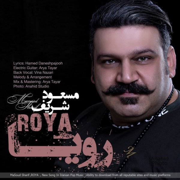 Masoud Sharif - 'Roya'