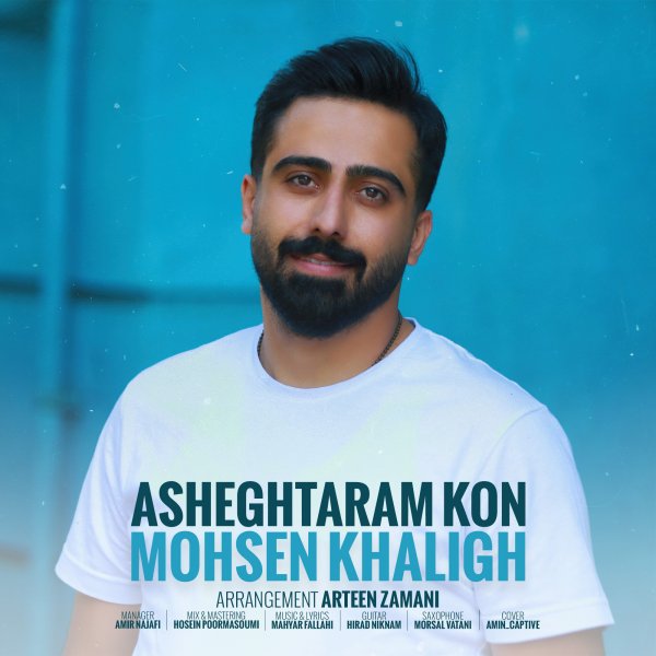 Mohsen Khaligh - 'Asheghtaram Kon'
