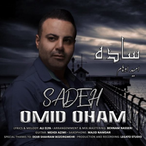 Omid Oham - 'Sadeh'