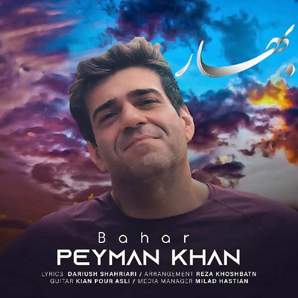 Peyman Khan - 'Bahar'