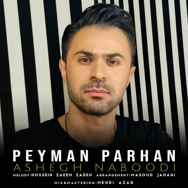 Peyman Parhan - 'Ashegh Naboodi'