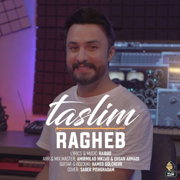 Ragheb - 'Taslim'