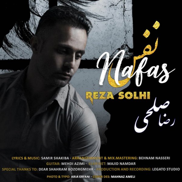 Reza Solhi - 'Nafas'