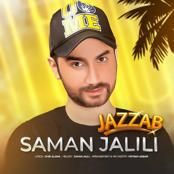 Saman Jalili - 'Jazzab'