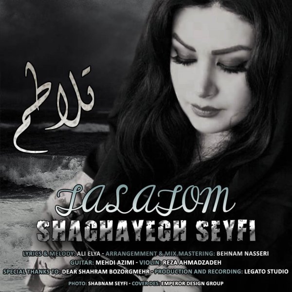 Shaghayegh Seyfi - 'Talatom'