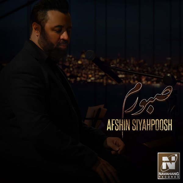 Afshin Siyahpoosh - 'Sabooram'