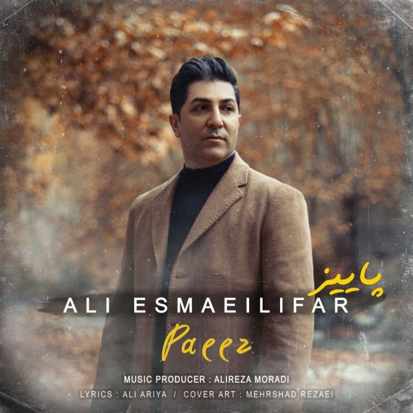 Ali Esmaeilifar - Paeez