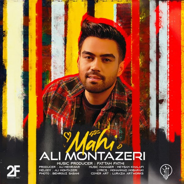 Ali Montazeri - 'Mahi'