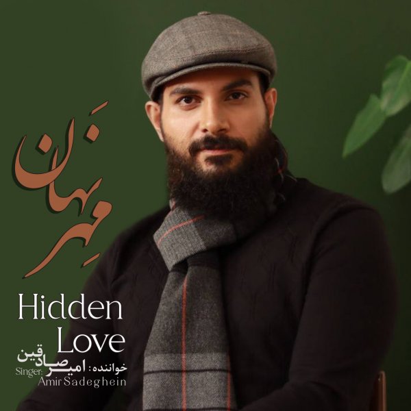 Amir Sadeghein - 'Mehre Nahan'