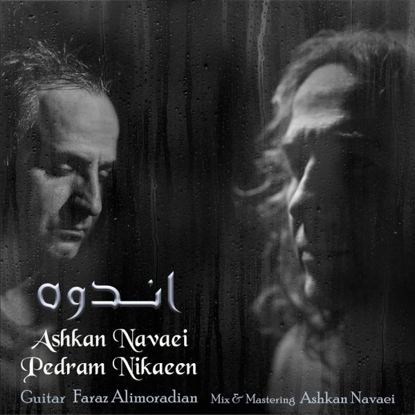 Ashkan Navaei - 'Andooh (Ft. Pedram Nikaeen)'