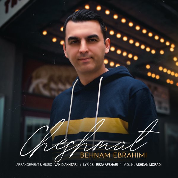Behnam Ebrahimi - 'Cheshmat'