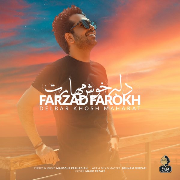 Farzad Farokh - Delbare Khosh Maharat