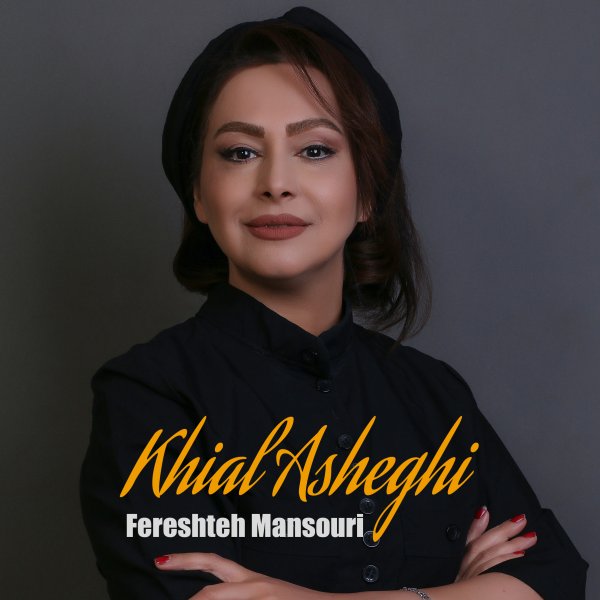 Fereshteh Mansouri - Khial Asheghi