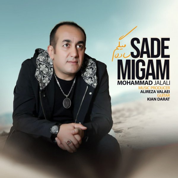 Mohammad Jalali - Sade Migam