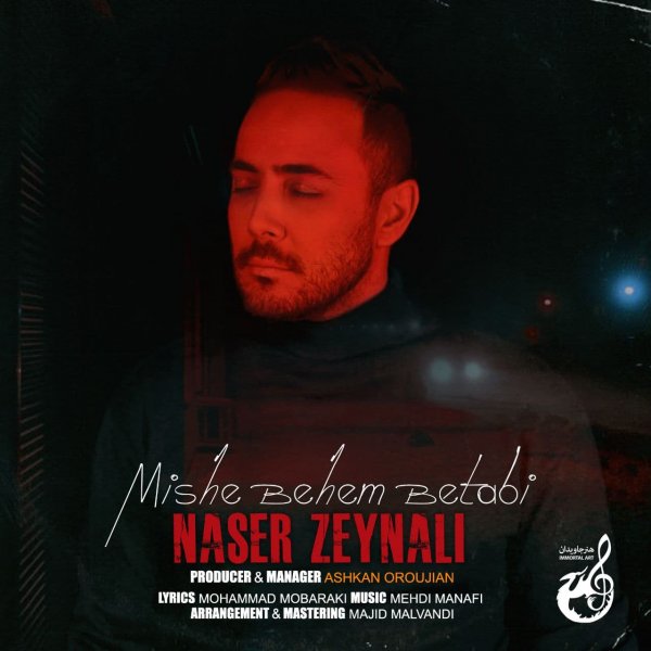 Naser Zeynali - 'Mishe Behem Betabi'
