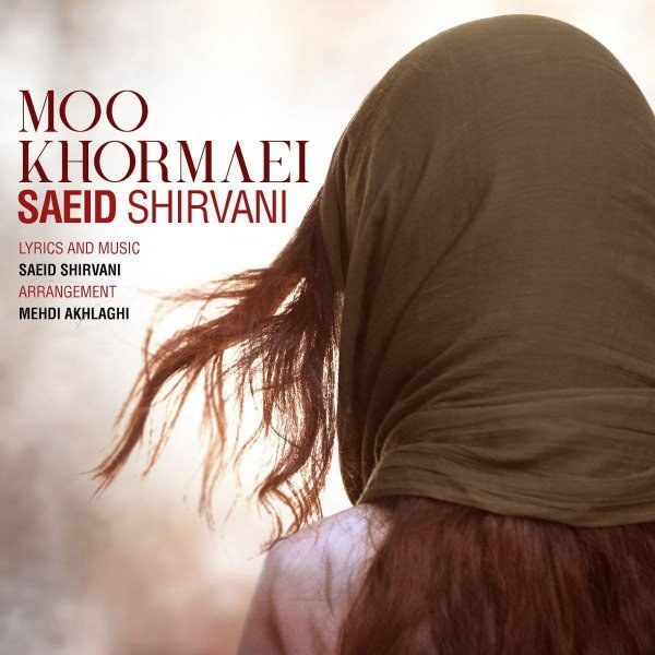Saeid Shirvani - Moo Khormaei