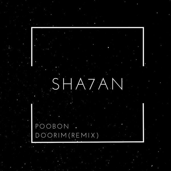 Sha7an - Doorim (Remix)