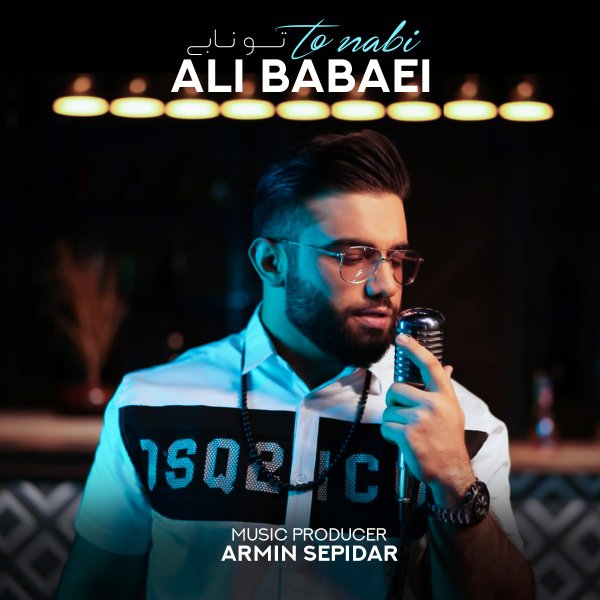 Ali Babaei - 'To Nabi'