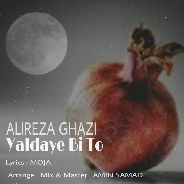 Alireza Ghazi - 'Yaldaye Bi To'