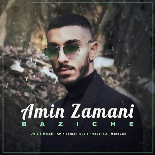 Amin Zamani - 'Bazicheh'