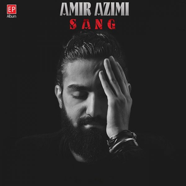Amir Azimi - 'Asir'