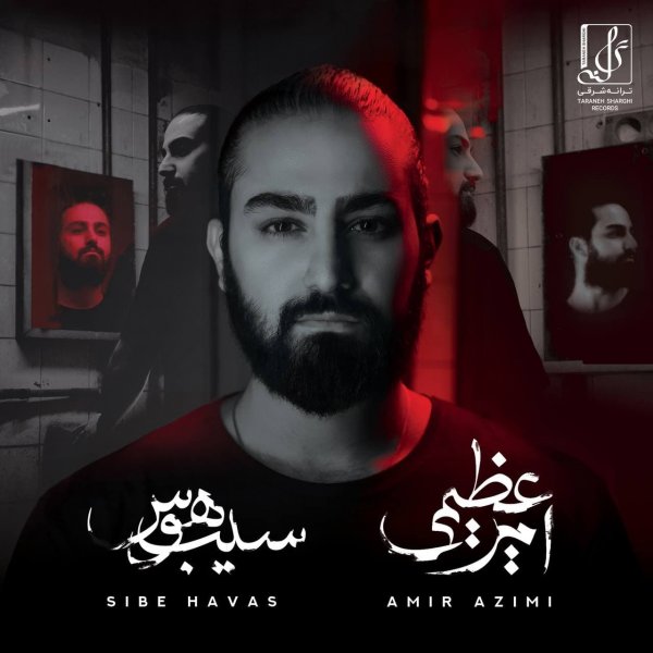 Amir Azimi - 'Nime Digar'