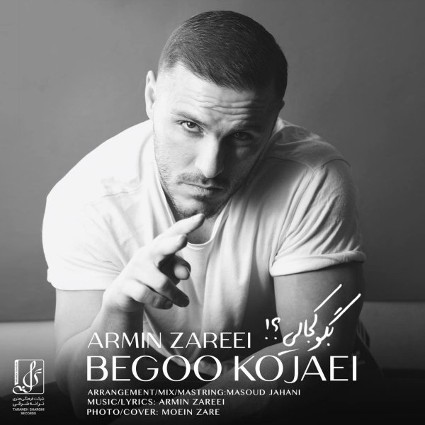 Armin 2AFM - 'Begoo Kojaei'