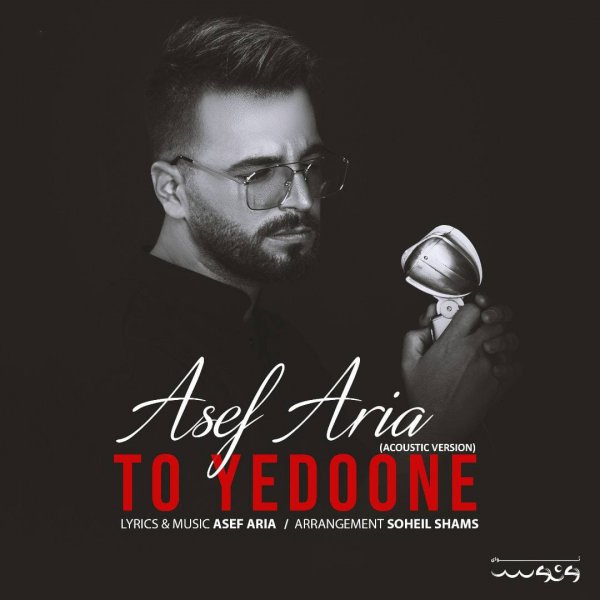 Asef Aria - 'To Yedoone (Acoustic Version)'