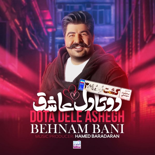 Behnam Bani - Dota Dele Ashegh