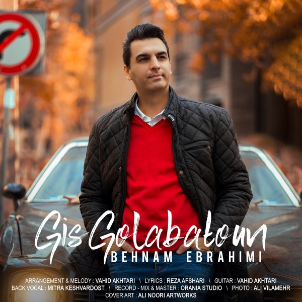 Behnam Ebrahimi - Gis Golabatoun