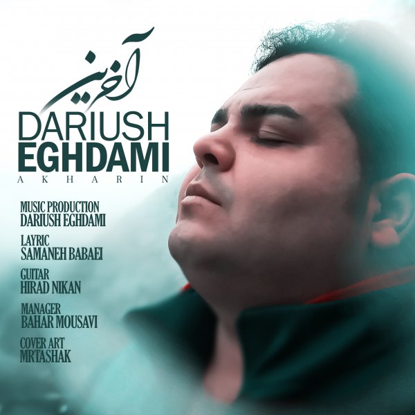Dariush Eghdami - 'Akharin'