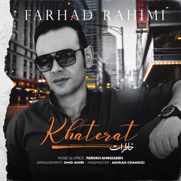 Farhad Rahimi - Khaterat