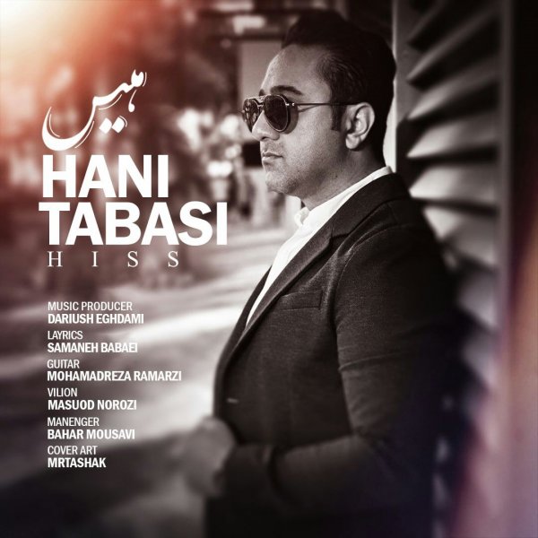 Hani Tabasi - 'Hiss'