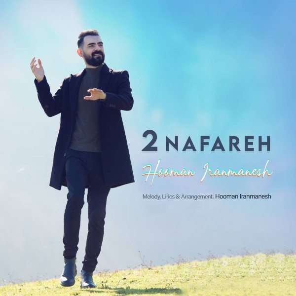 Hooman Iranmanesh - '2 Nafare'