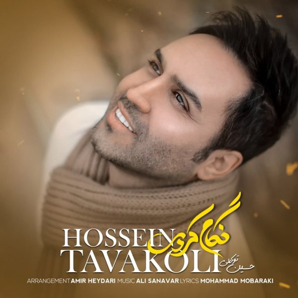 Hossein Tavakoli - 'Negam Kardi'
