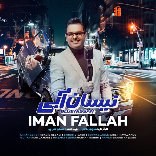 Iman Fallah - 'Nissan Abi'