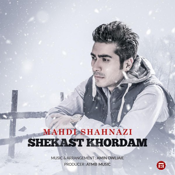 Mahdi Shahnazi - 'Shekast Khordam'