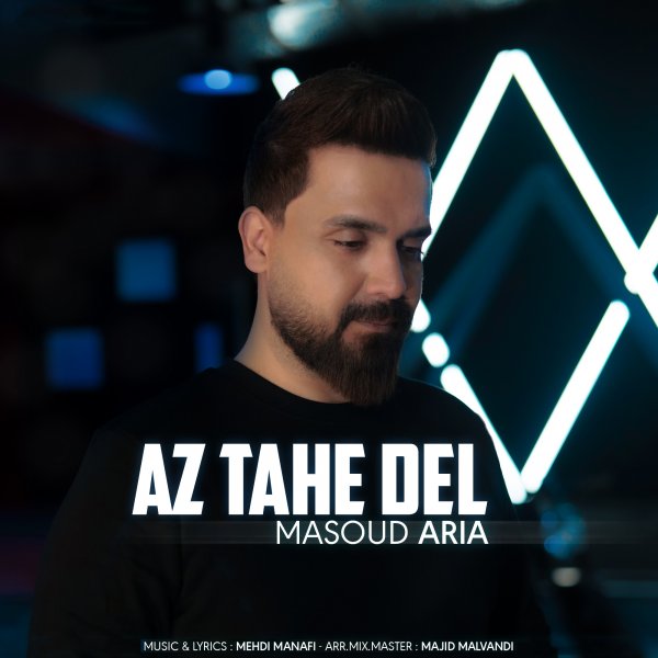 Masoud Aria - 'Az Tahe Del'