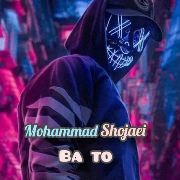 Mohammad Shojaei - 'Ba To'