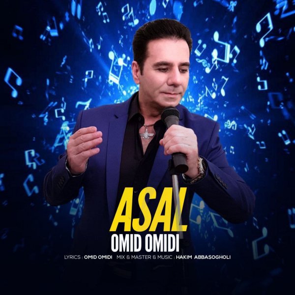 Omid Omidi - 'Asal'